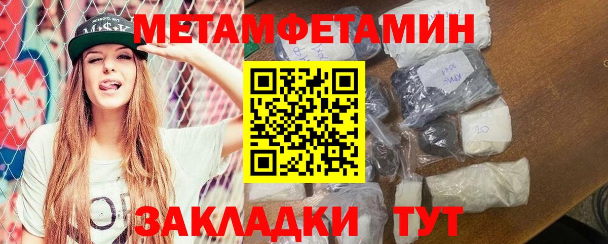 Amphetamine VHQ  Вход с VPN  Amphetamine  Крымск 