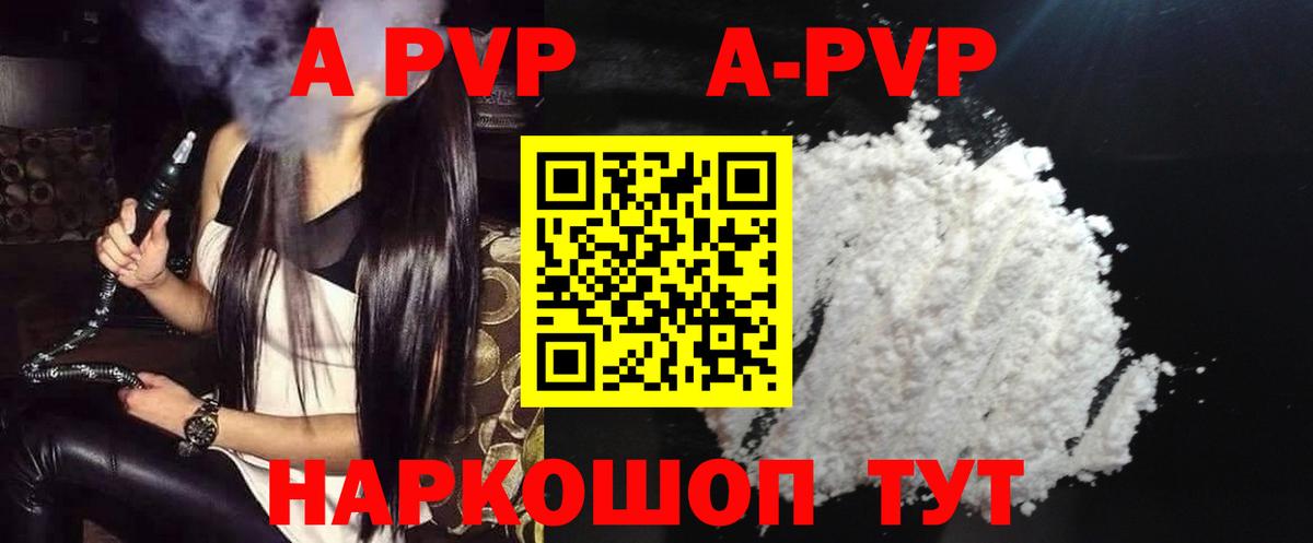 МДМА Крымск