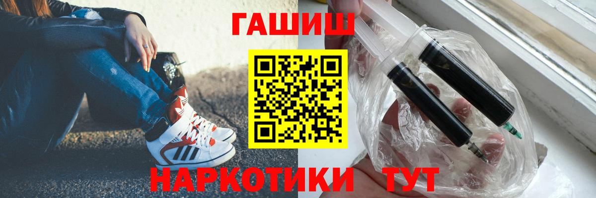 ГАШ  Вход с VPN  Крымск  ГАШ ice o lator 