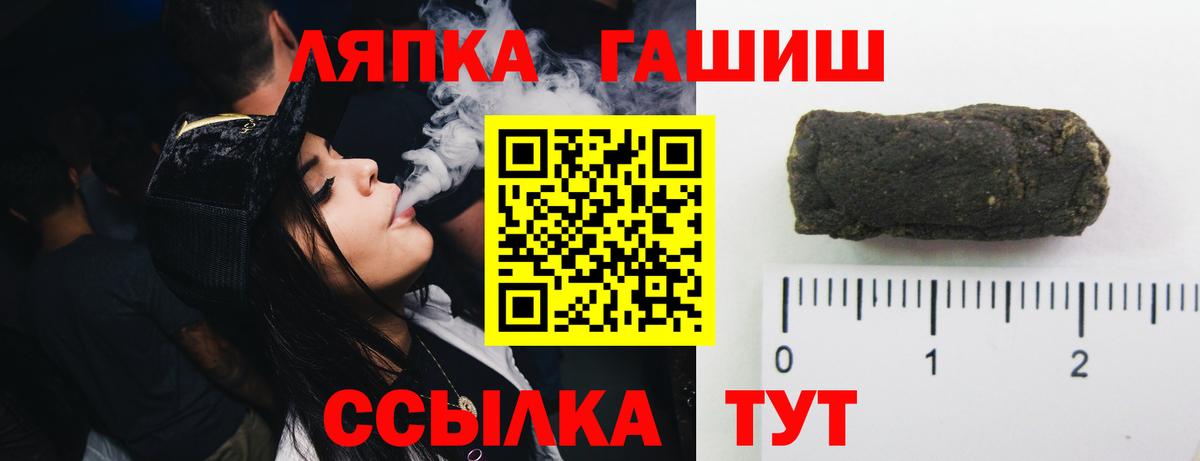 Гашиш Premium Крымск