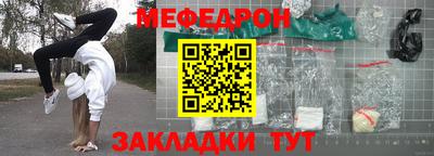 тгк Камышлов
