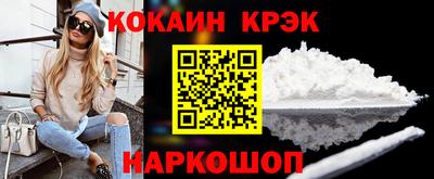 метадон Кингисепп