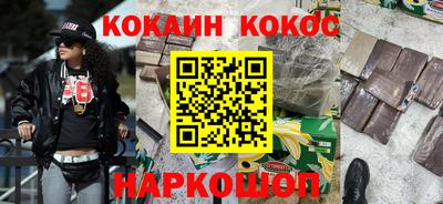 метадон Кингисепп