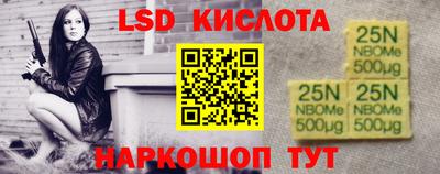 ALPHA-PVP Кинель