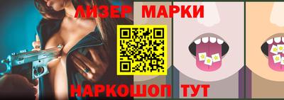 герыч Кандалакша
