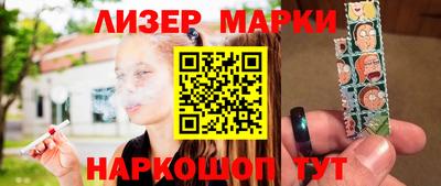 метадон Кингисепп