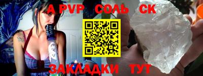 скорость Канаш