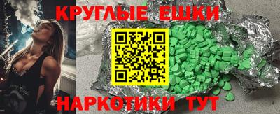 тгк Камышлов