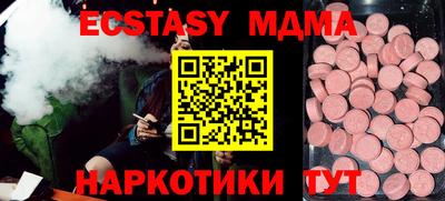 ALPHA-PVP Кинель