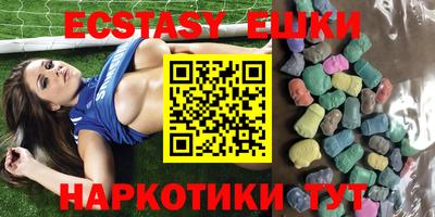 тгк Камышлов