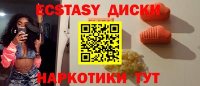 тгк Камышлов