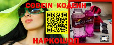 герыч Кандалакша