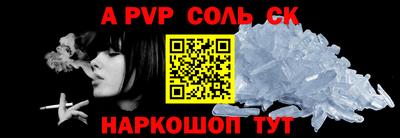 метадон Кингисепп
