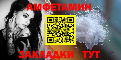 герыч Кандалакша