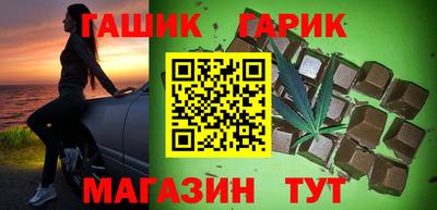 герыч Кандалакша