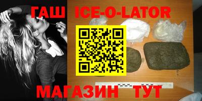 тгк Камышлов