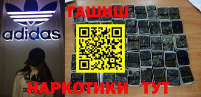 герыч Кандалакша