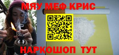 тгк Камышлов