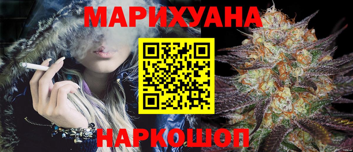 Бошки Шишки тримм Крымск